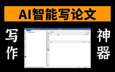 AI智能写作技术突破，机器笔下的文学新篇章