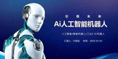 人工智能AI软件革新，2024年，智能科技如何重塑我们的生活与工作？