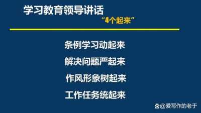 探索公文的种类与应用，提升工作效率的秘诀