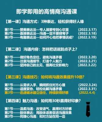 探索公文括号的奥秘，多样性在职场沟通中的魅力与应用