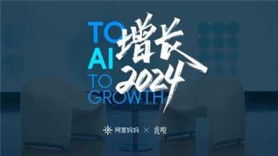 AI技术助力生活，2024年，让AI帮个忙成为现实！