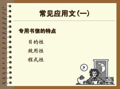 公文边距标准化工作指南，提升文档专业性与阅读体验的关键要素