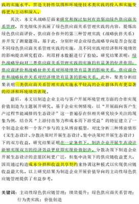 提升组织效能与规范管理，深入解读公文处理条例的关键实践与应用