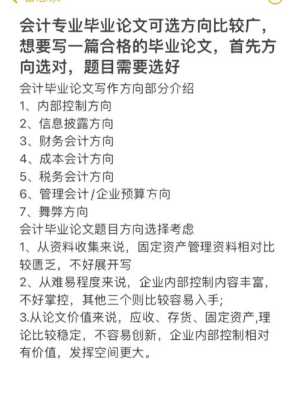 毕业论文撰写指南，从选题到提交，全面解析论文任务书的编写与实施