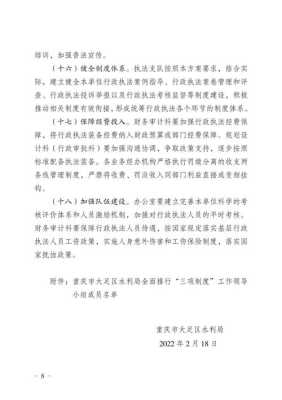 公文抄送的高效执行与管理，提升行政效能的关键路径