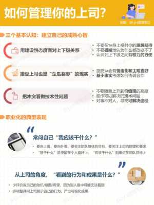 欧阳文忠公文集与现代职场，古典智慧在工作管理中的实践与启示