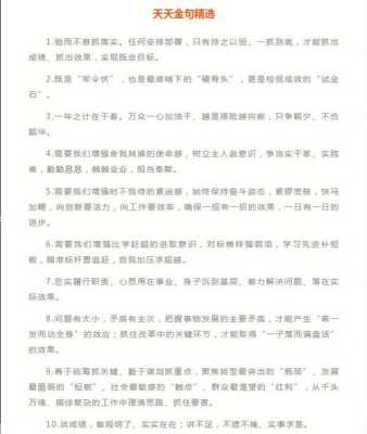 提升公文处理效率与质量的关键原则