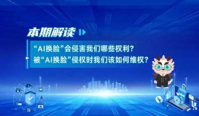 2024年科技新突破，换脸AI技术引领娱乐与安全双重革命