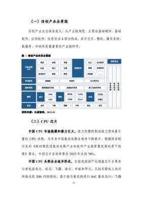 AI技术突破与应用进展，2024年最新动态全解析