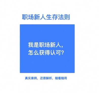 提升工作效率与执行力，公文规定在现代职场中的重要性