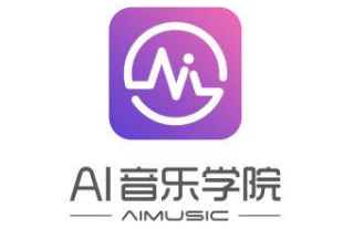 AI音乐学院，未来音乐教育的革新之旅