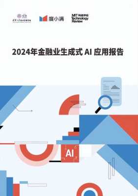 AI矢量软件的崛起，2024年设计领域的革命性创新