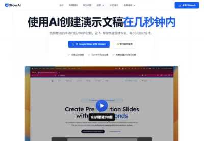 AI技术革新，免费PPT制作工具引领演示文稿新潮流
