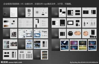 视觉识别系统在品牌建设中的应用研究——以某企业为例